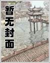东京：从租借男友开始当完美男神